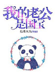 芭比之美人鱼历险记2