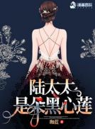 么公又大又粗又硬又爽