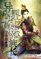 无敌龙
