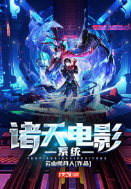 畅想中文网