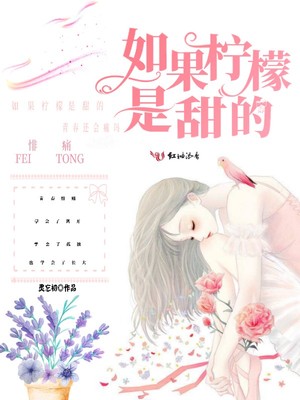 秦时明月丽人全集免费