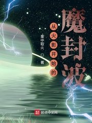 诸天至尊