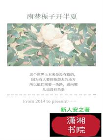 女人的战争女人的理由