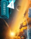 生存战争2汉化版下载