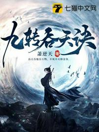 戚薇身高