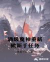 老梁观世界全集免费观看