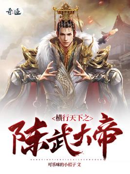 黑暗血时代下载