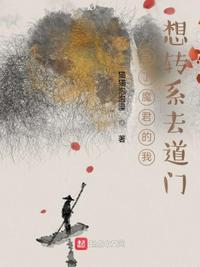 极品官场