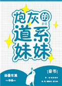 男男调教小说