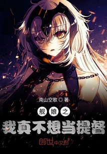 抖音月月大小姐