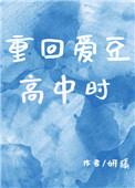 国产探花
