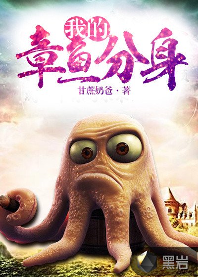 我不是丑小鸭
