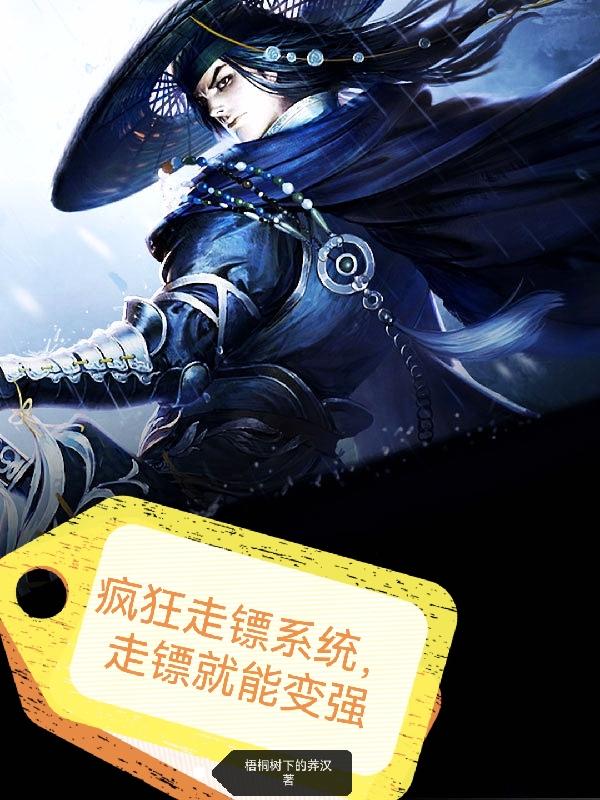 饲养反派小团子