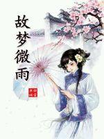 甜心妈妈动漫在线观看