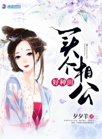 强弓治疗仪真人演示