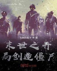 没穿内衣的瑜伽教练