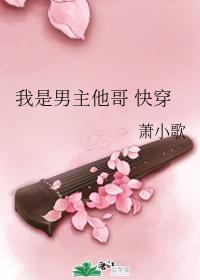 唯爱痞vip
