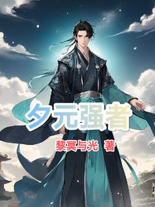 天与地下载