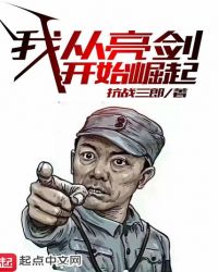 内衣办公室好看动漫网