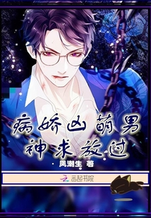 好男人在线观看免费完整版