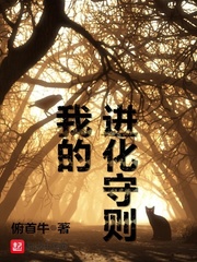 高h腐漫