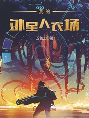 第六回 香车内终随平儿愿