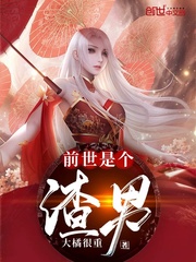 耽美肉文小说