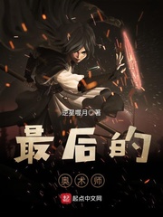 张波叶诚尘