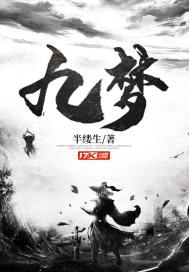 惹婚
