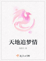 凤临天下女商小说全文免费阅读