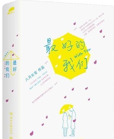 忆江南的诗意是什么