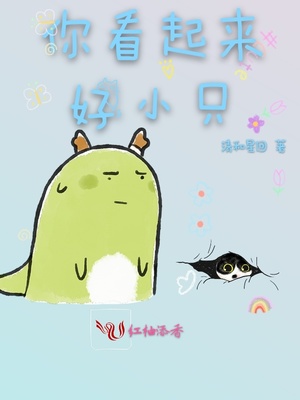 异族大迪克视频