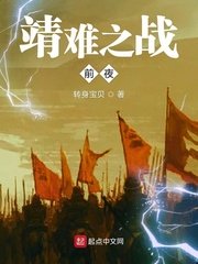 乡村妇女主任完整版