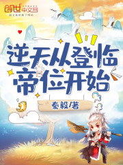 箭在弦上全集
