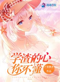 暗影刺客伍六七第四季免费观看