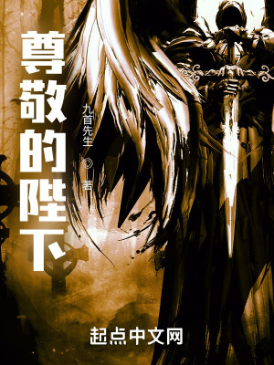 修仙高手混花都