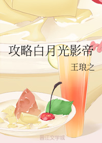 好男人精彩视频大全在线观看