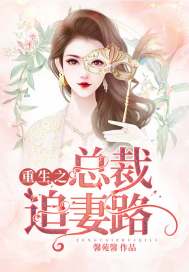 情迷小乡村