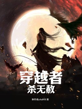 免费网禁呦萝资源网在线观看