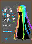 和自己的爸爸发生了怎么办呢