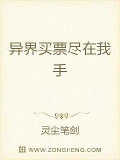 一根才