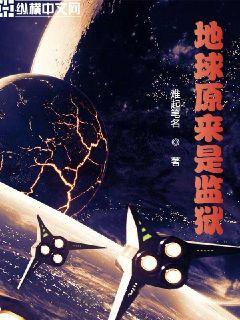 主角连母亲也收的小说