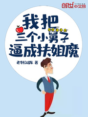 老妈陪读 能不能上