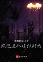 山村小站玉儿嫂