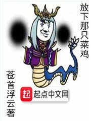 骨王overlord第一季