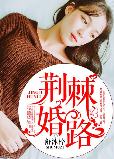 锕锕锕锕锕锕锕好疼免费明星