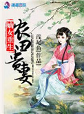逐流时代粤语在线观看