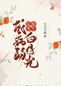 坐公交车失去了第一次
