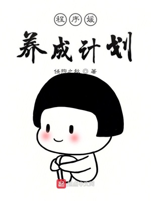 性关系的动作的视频