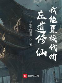 重生之雪豹军魂